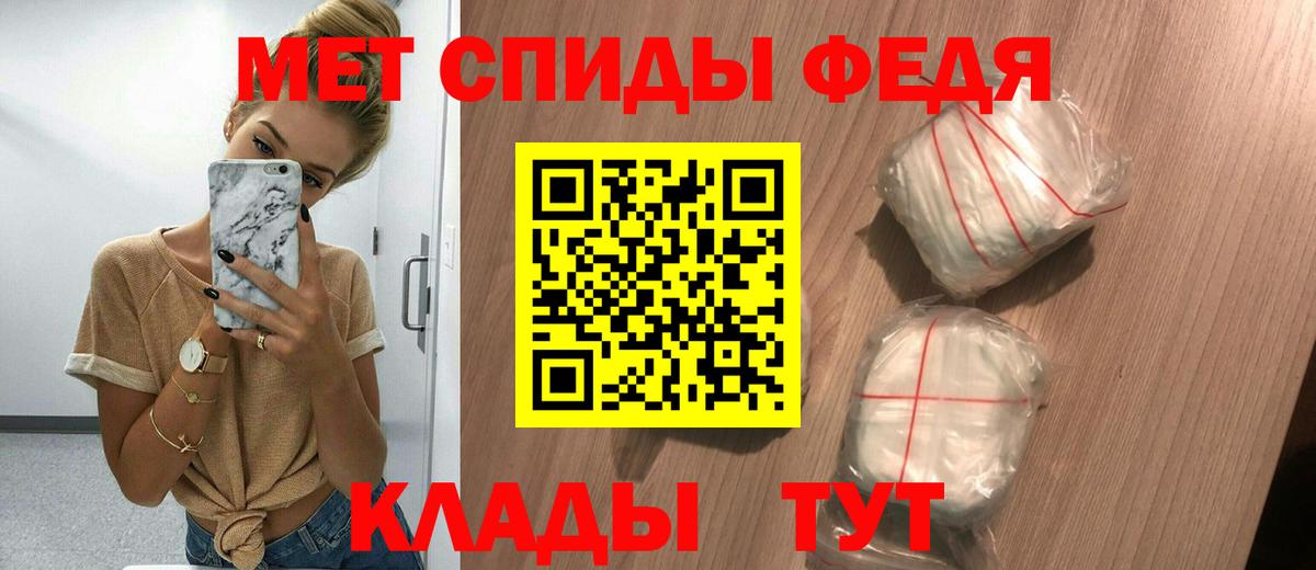 Георгиевск  АМФ  АМФ  shop официальный сайт  Amphetamine VHQ  Вход с VPN 