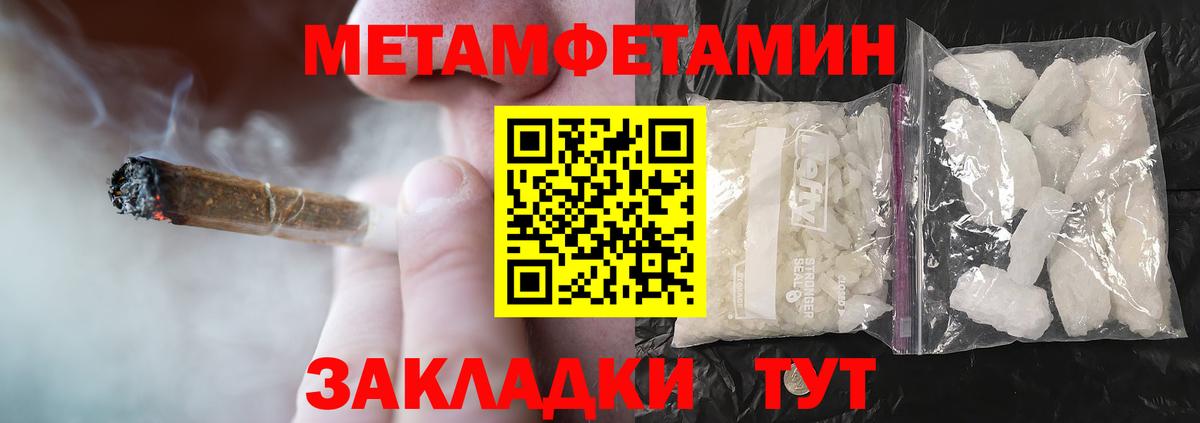 АМФЕТАМИН Розовый Георгиевск