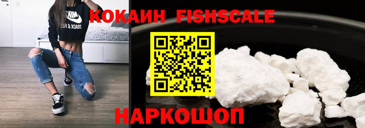 Cocaine Columbia Георгиевск