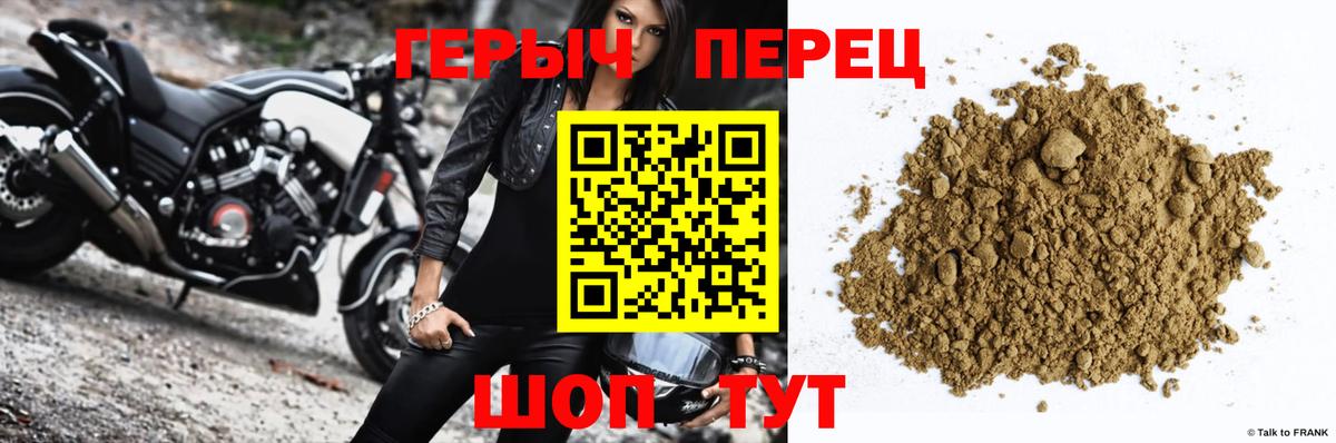 Георгиевск  Героин VHQ  ГЕРОИН  Вход с VPN 