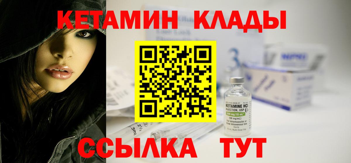 Конопля Георгиевск