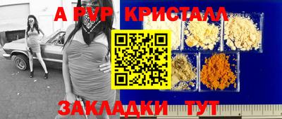 каннабис Новозыбков