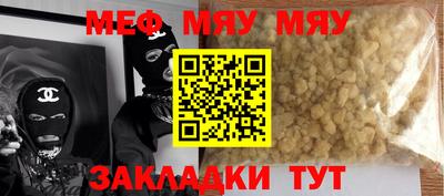 каннабис Новозыбков