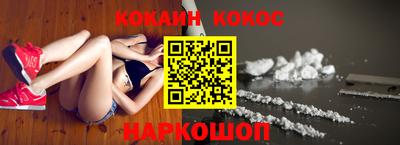 гашиш Новодвинск