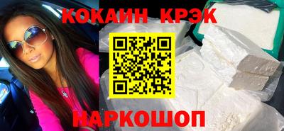 мет Обнинск