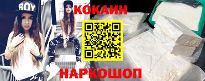 каннабис Новозыбков