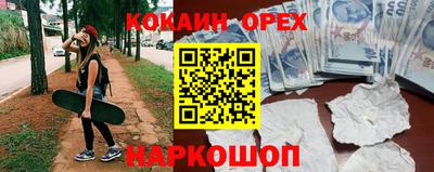 гашиш Новодвинск