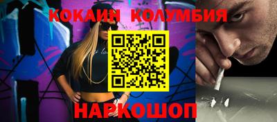 каннабис Новозыбков