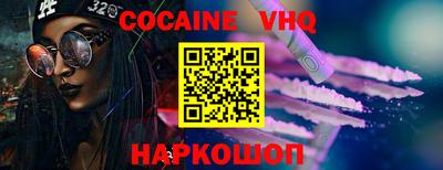 соль ск Нягань