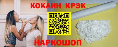 каннабис Новозыбков