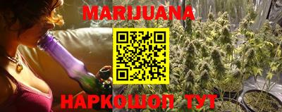 гашиш Новодвинск