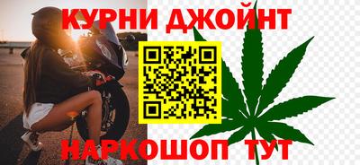 гашиш Новокубанск