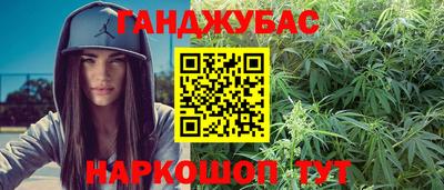 гашиш Новокубанск