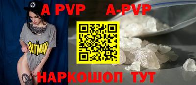 каннабис Новозыбков