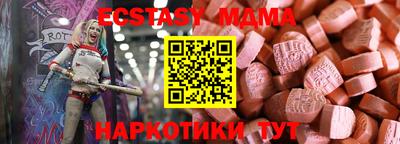 каннабис Новозыбков