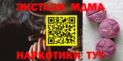 гашиш Новокубанск
