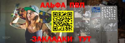 каннабис Новозыбков