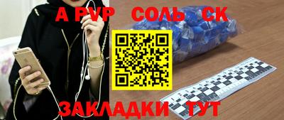 гашиш Новокубанск