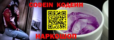 гашиш Новодвинск
