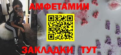 каннабис Новозыбков
