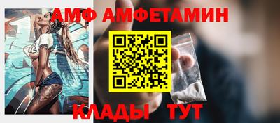 мет Обнинск