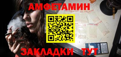 каннабис Новозыбков