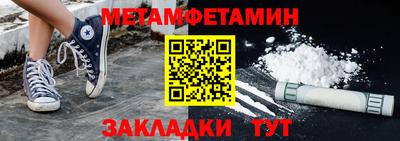 гашиш Новокубанск
