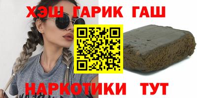гашиш Новокубанск