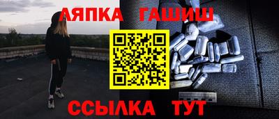 гашиш Новокубанск