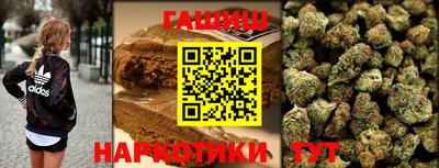 каннабис Новозыбков