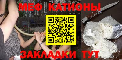 соль ск Нягань