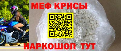 мет Обнинск