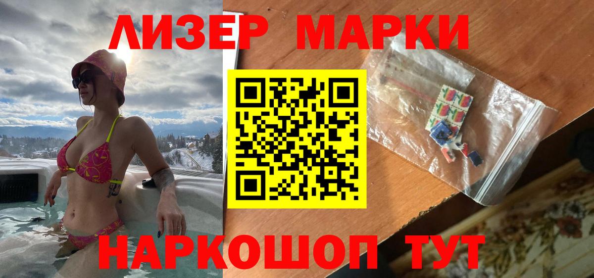 Лсд 25 экстази кислота Георгиевск