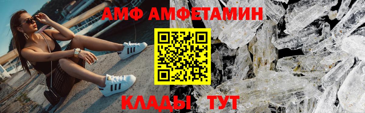 Георгиевск  Метамфетамин мет  Метамфетамин мет  Вход с VPN 