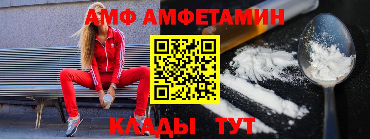 МЕТАМФЕТАМИН витя Георгиевск