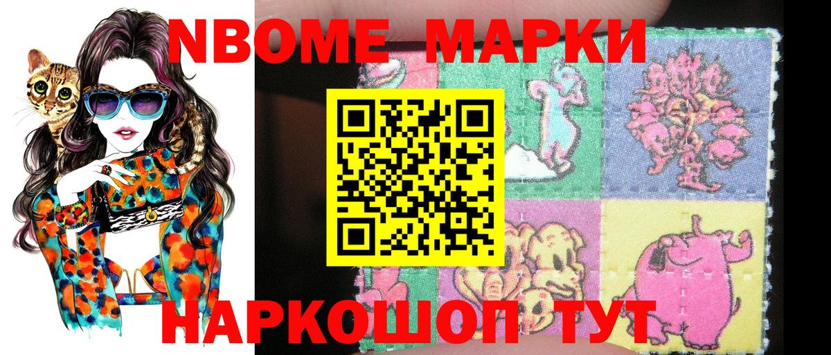 Наркотические марки 1,5мг  Наркотические марки 1,5мг  Вход с VPN  сколько стоит  Георгиевск 