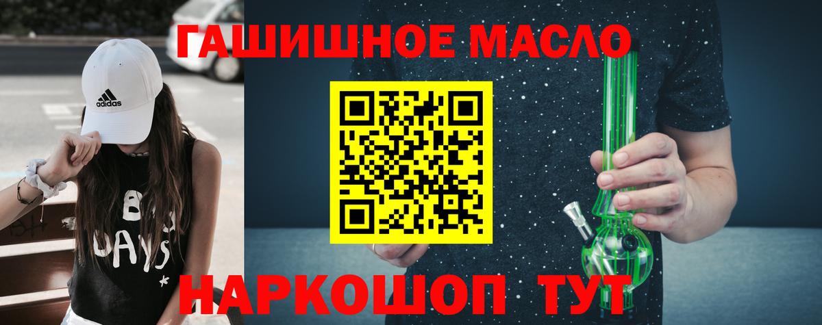 ТГК жижа  ТГК вейп с тгк  Вход с VPN  Георгиевск 